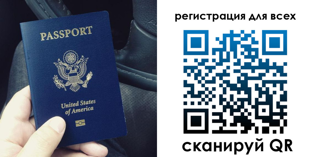 прописка гарантия в Тюкалинске