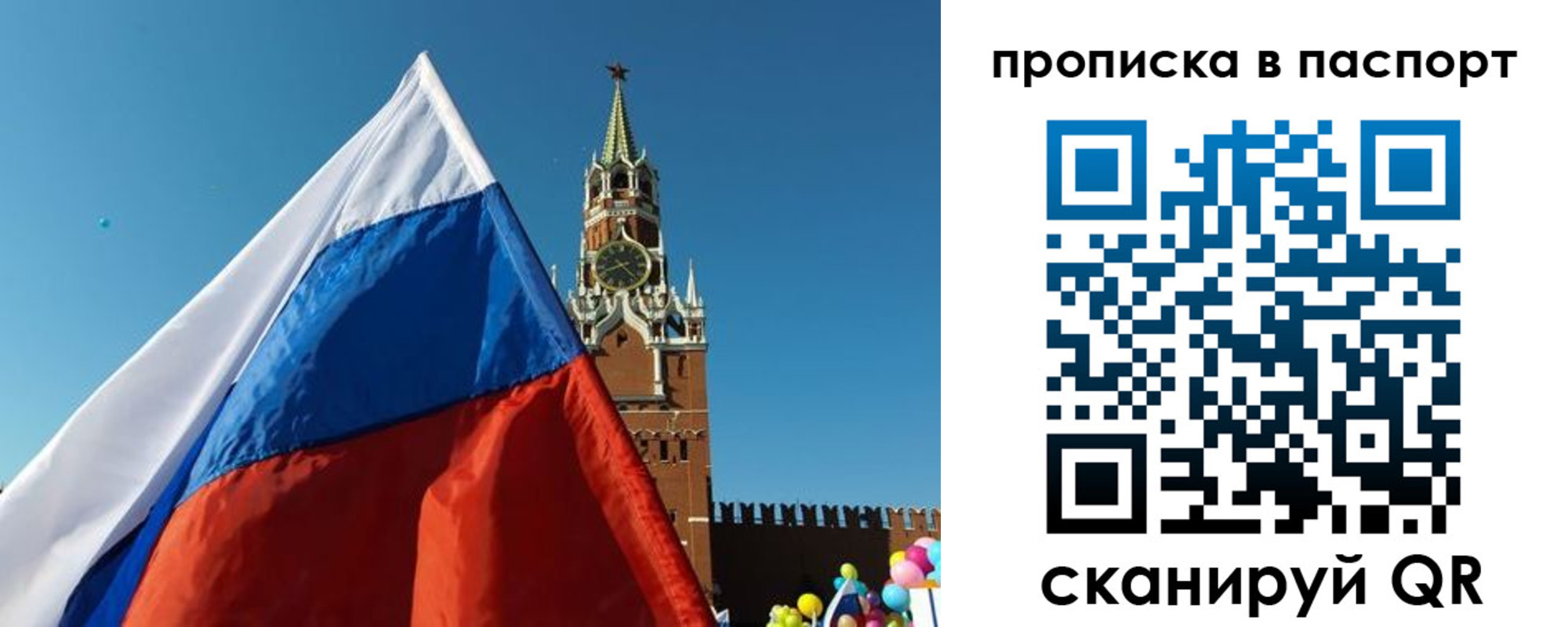 пропишу в квартире в Тюкалинске
