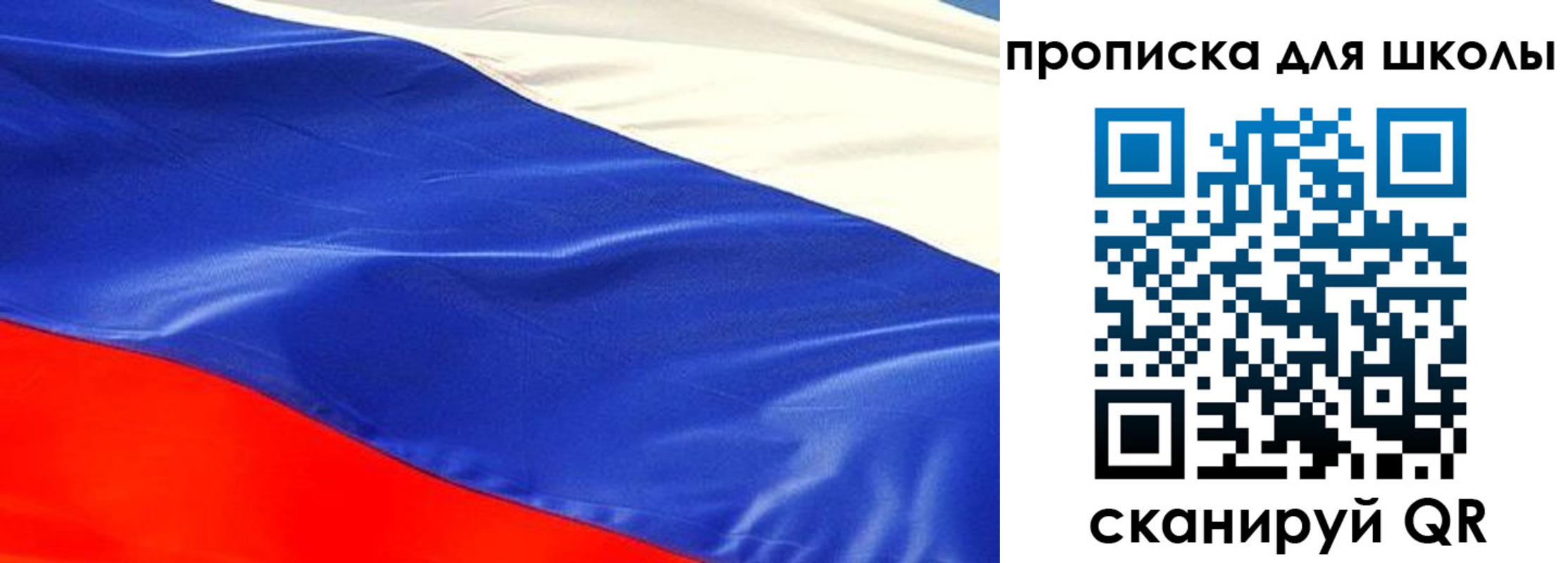 прописка гарантия в Тюкалинске