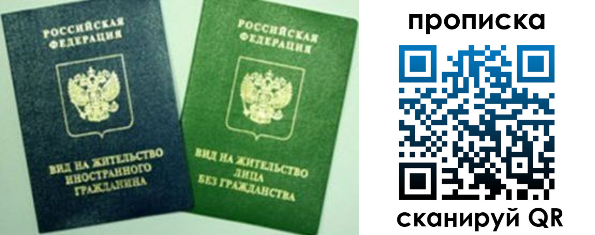 прописка для кредита в Тюкалинске