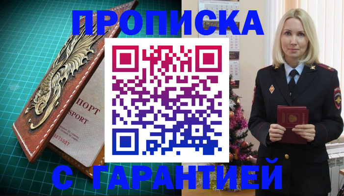 миграционный учет в Тюкалинске