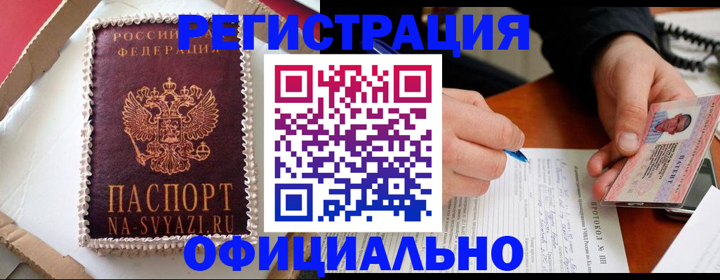 найти адрес прописки в Тюкалинске